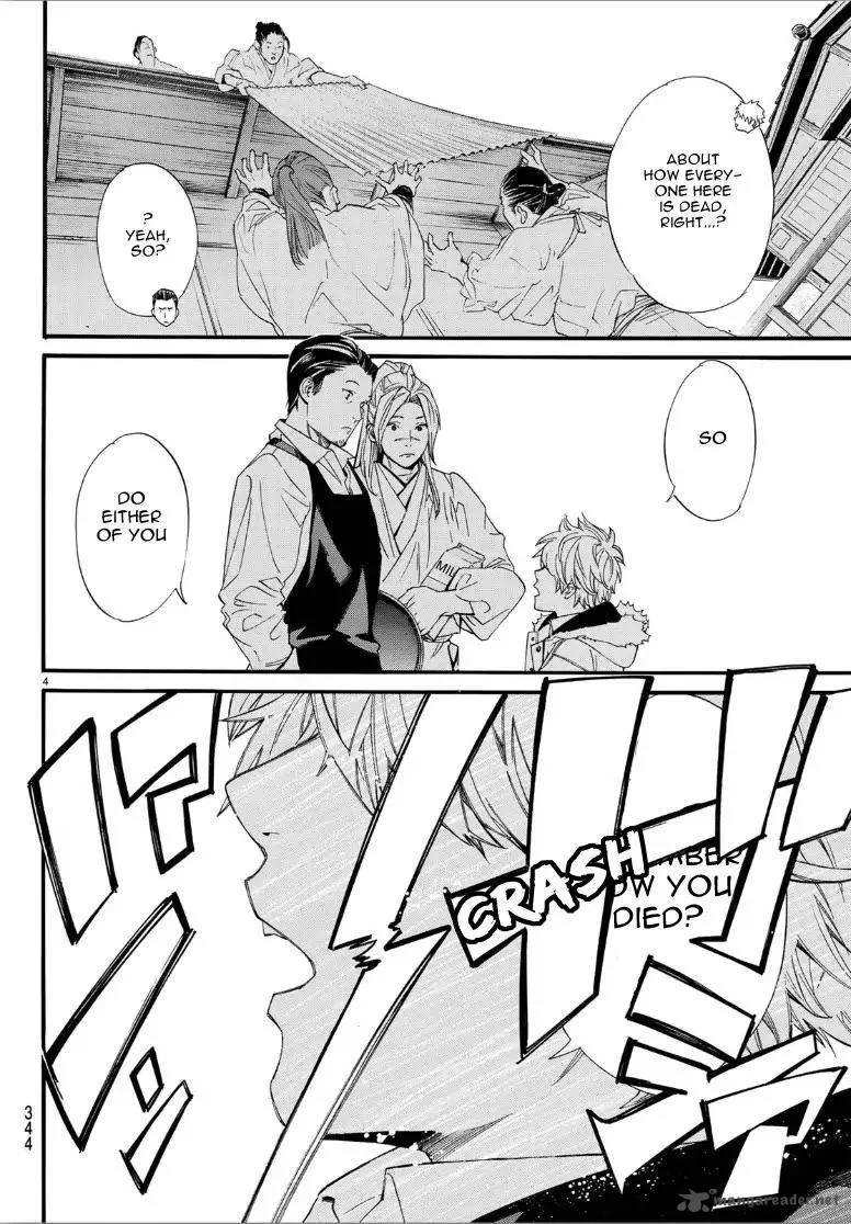 Noragami Chapter 81 page 4