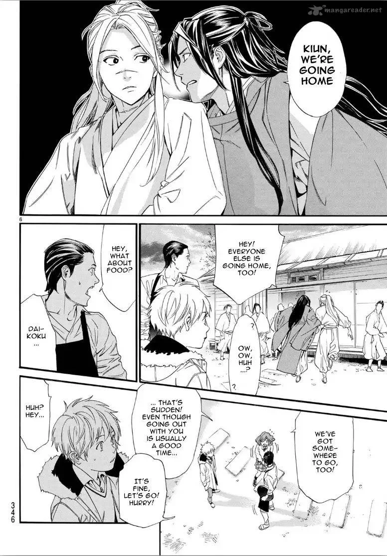 Noragami Chapter 81 page 6