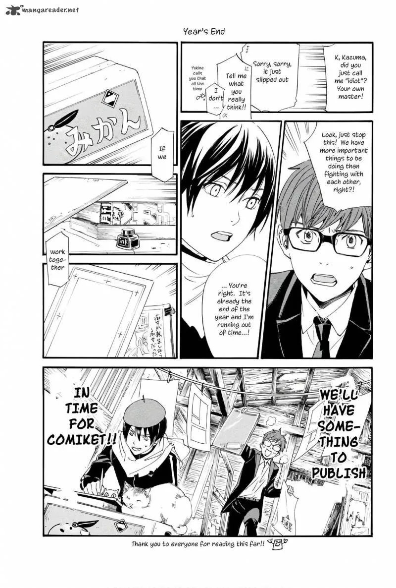 Noragami Chapter 81 page 24