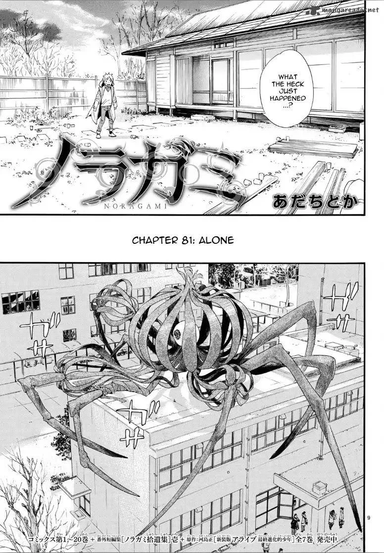 Noragami Chapter 81 page 9