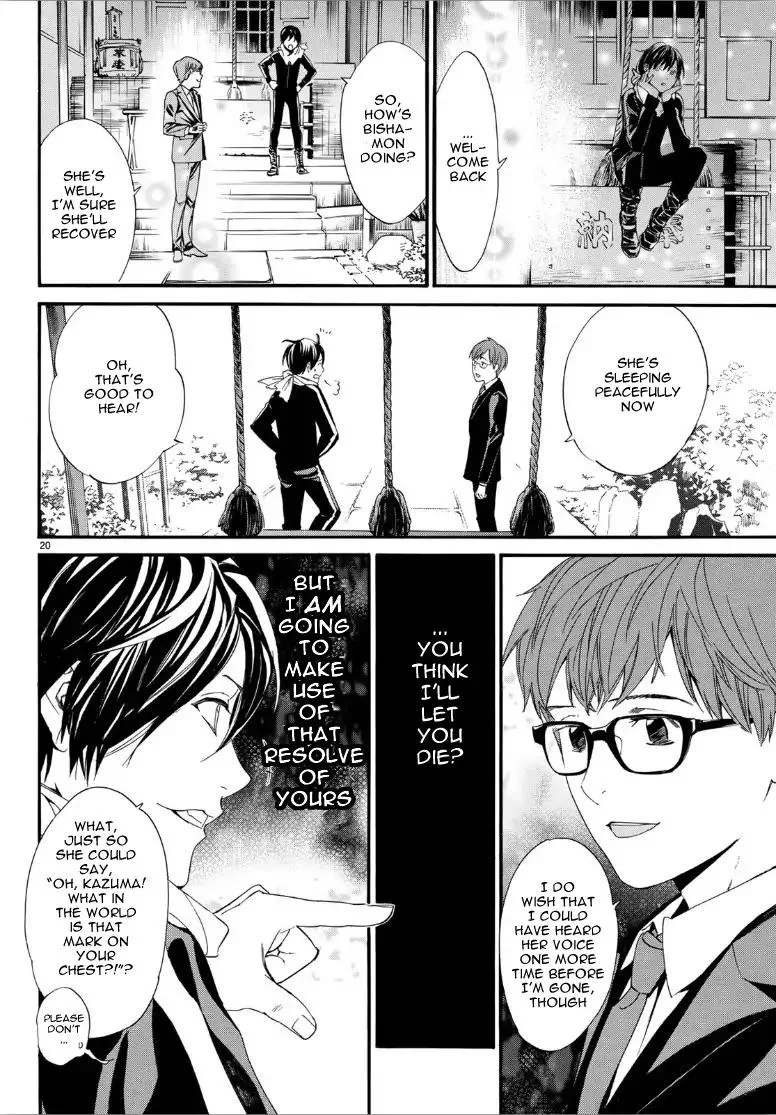 Noragami Chapter 82 page 20