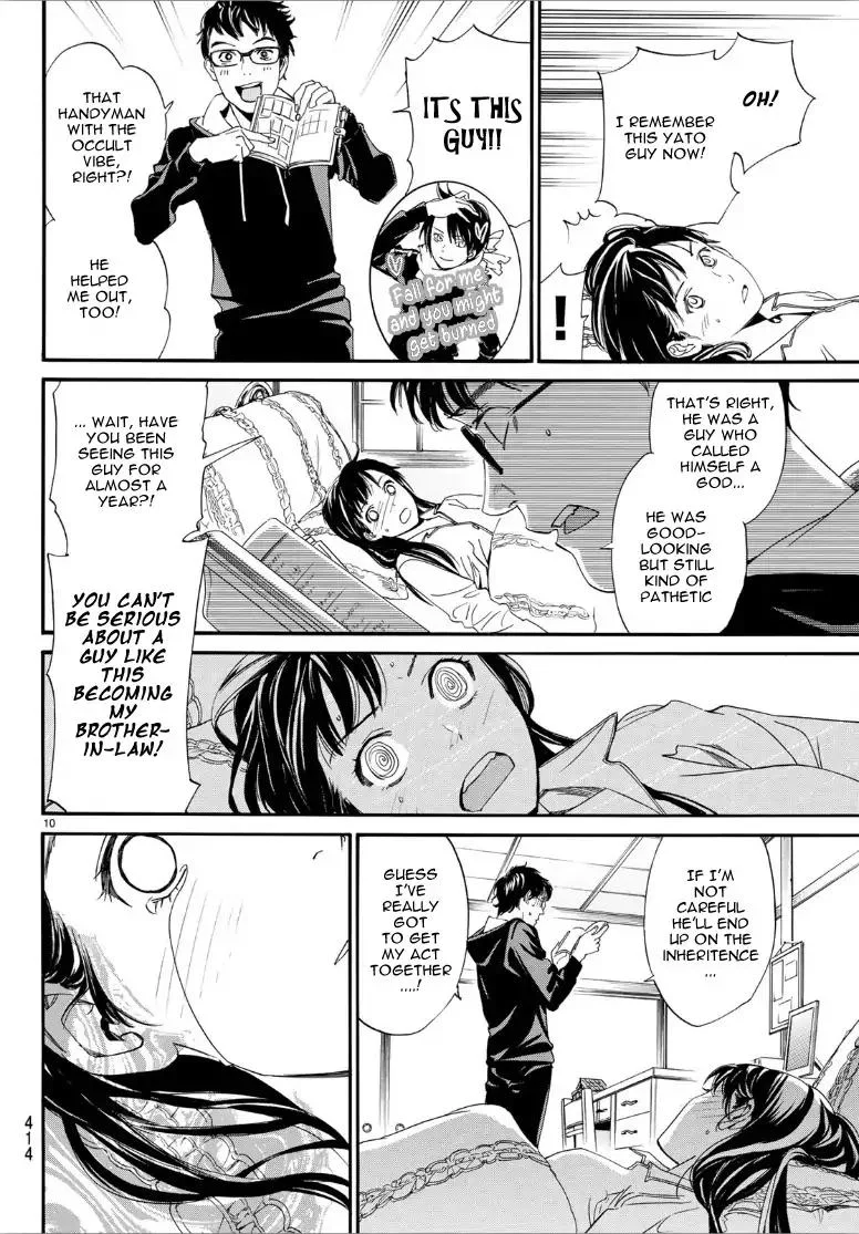 Noragami Chapter 82 page 10