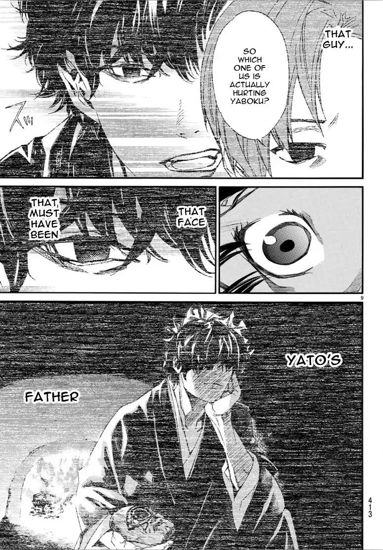 Noragami Chapter 82 page 9