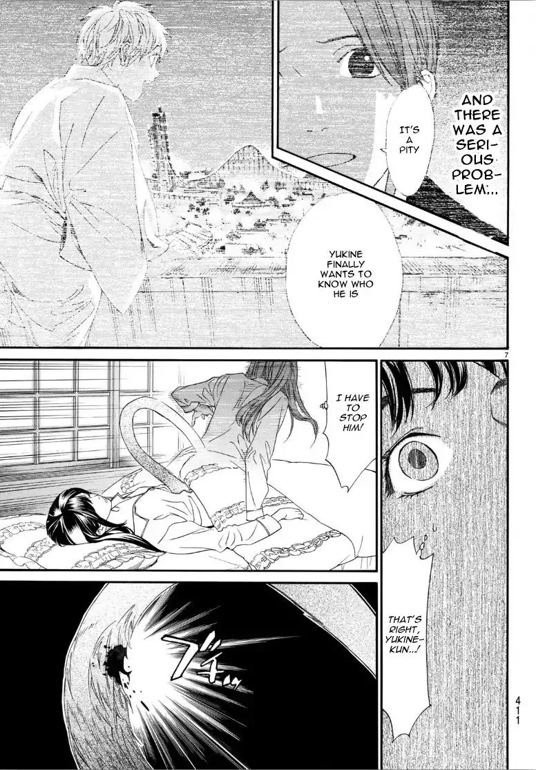 Noragami Chapter 82 page 7