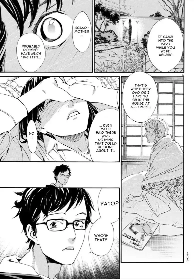 Noragami Chapter 82 page 5