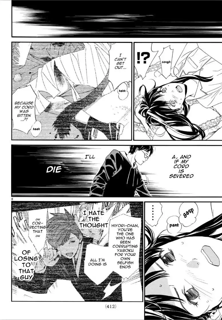 Noragami Chapter 82 page 8