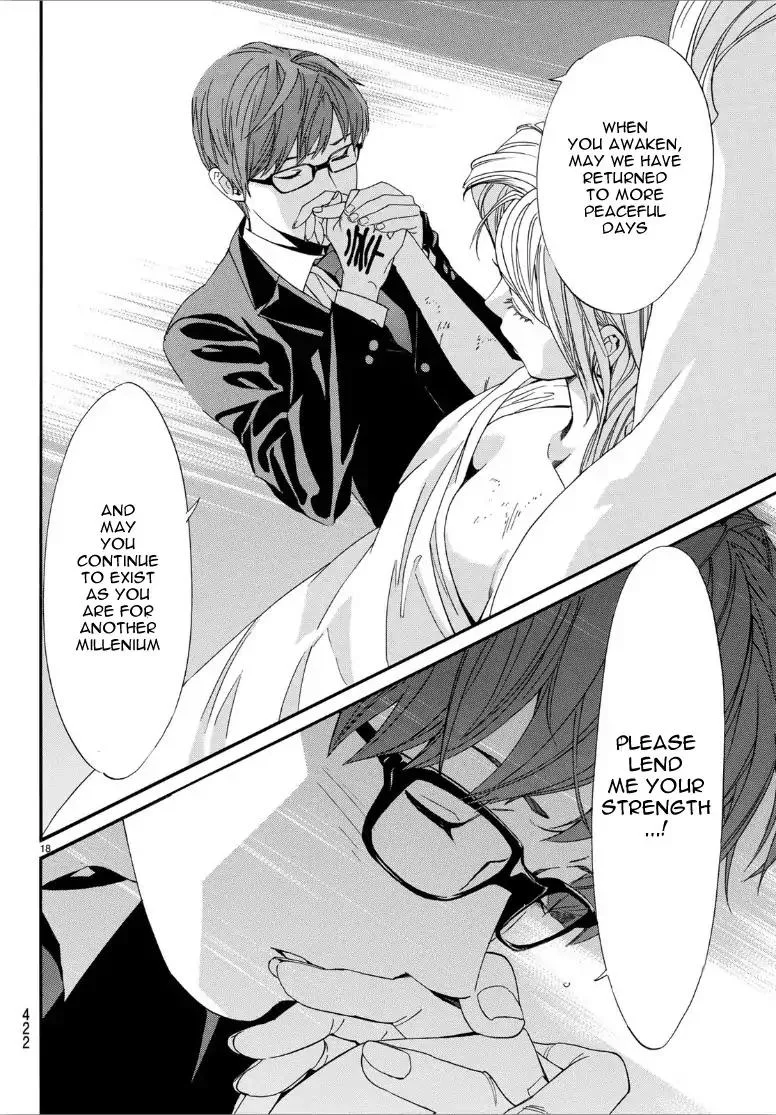 Noragami Chapter 82 page 18