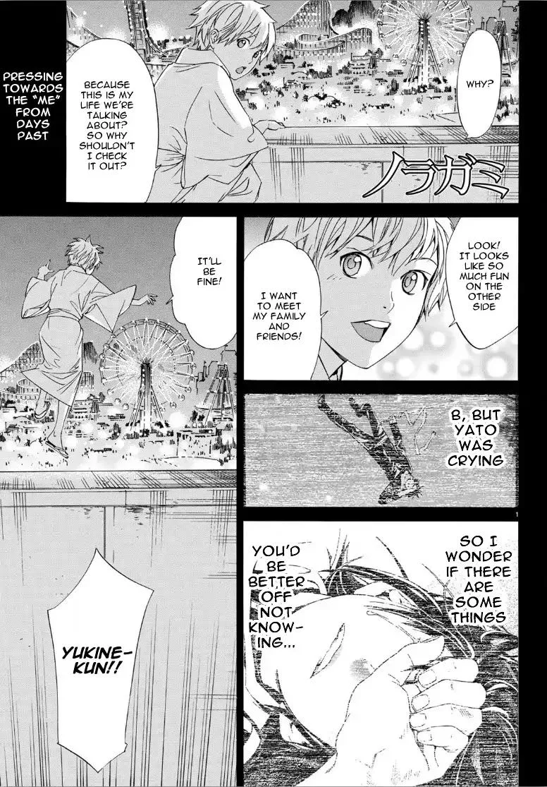 Noragami Chapter 82 page 1