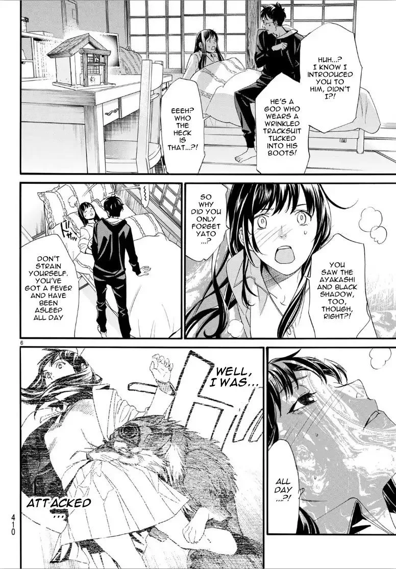 Noragami Chapter 82 page 6