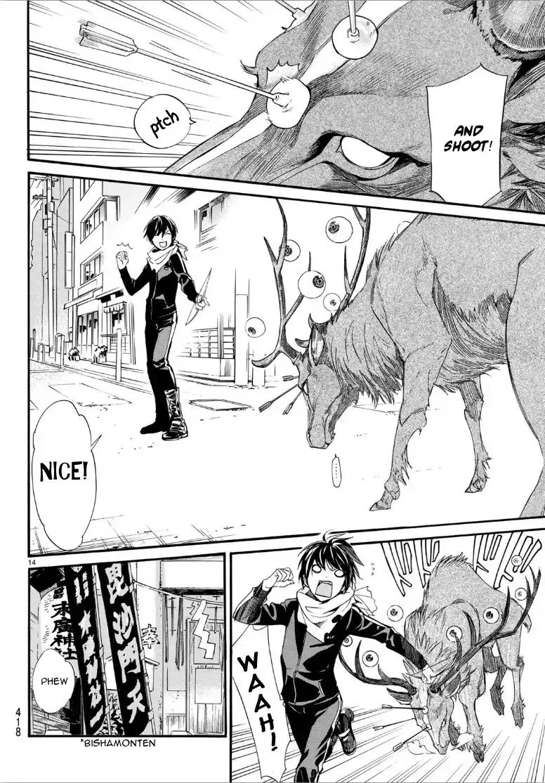 Noragami Chapter 82 page 14
