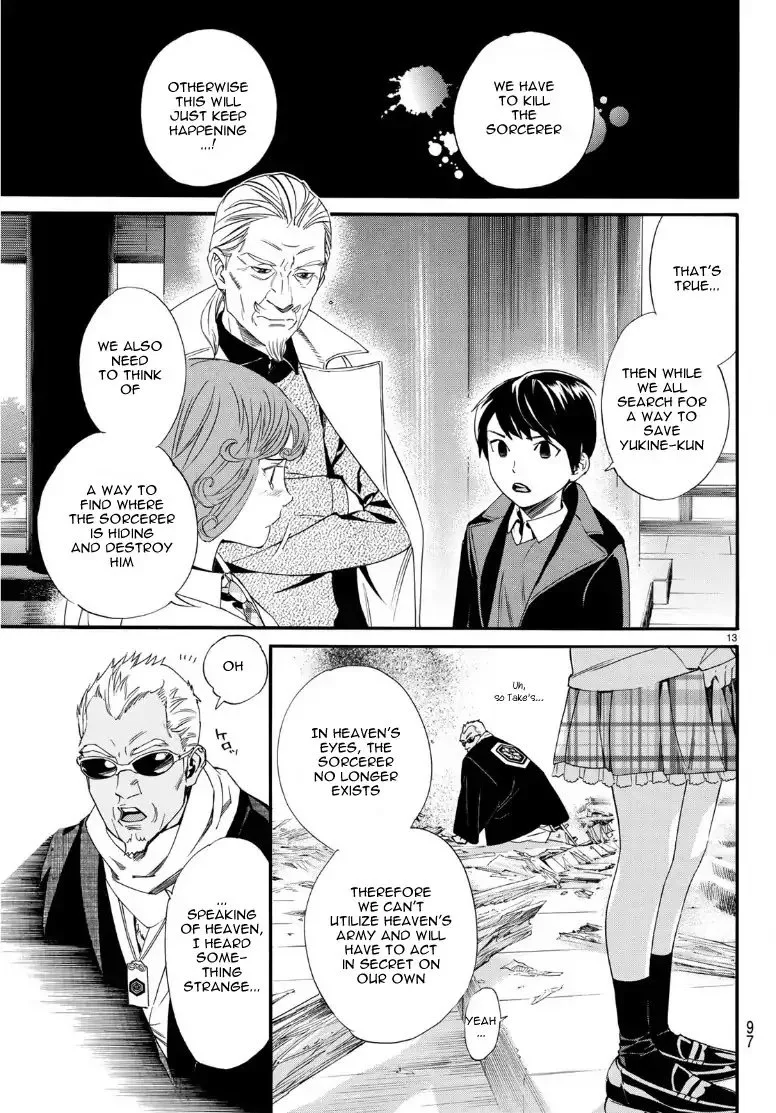 Noragami Chapter 83 page 12