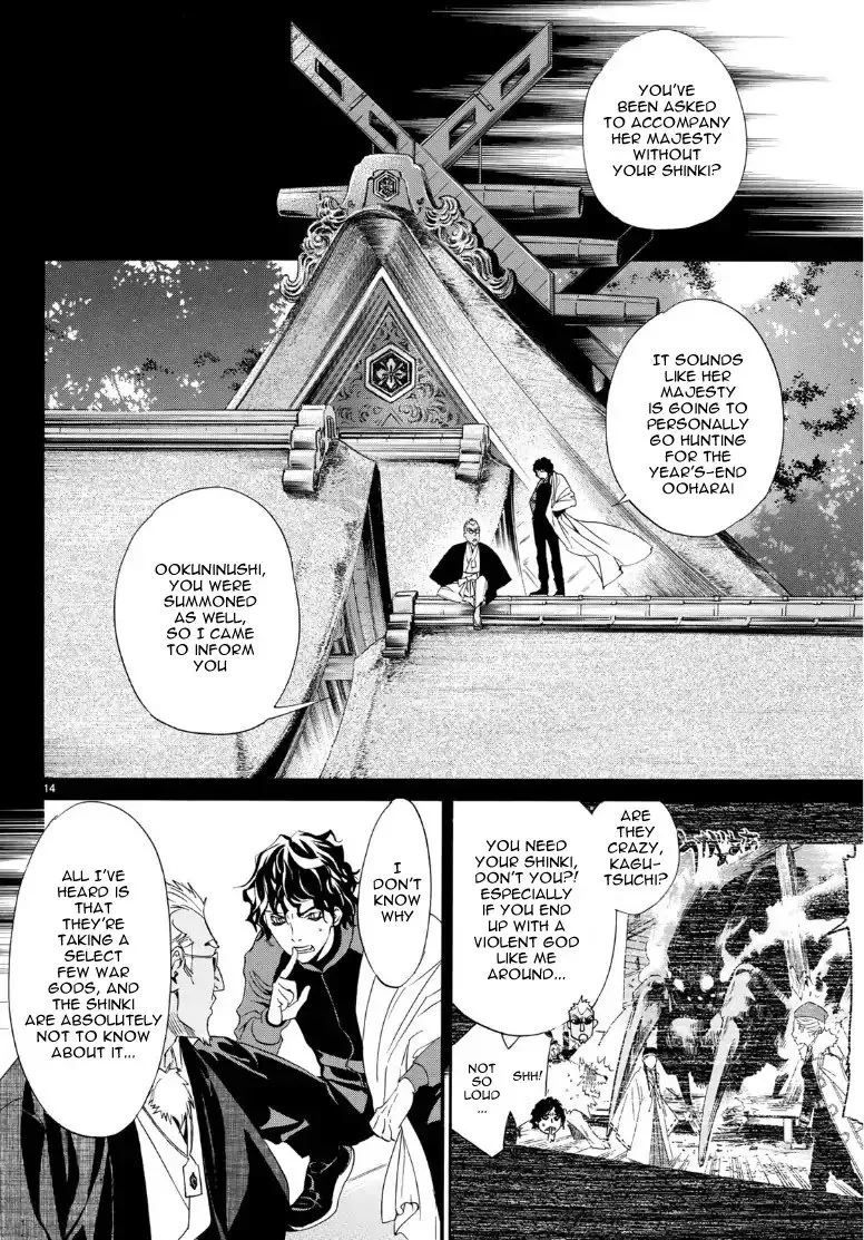 Noragami Chapter 83 page 13