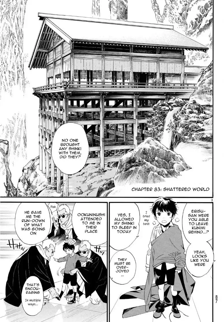 Noragami Chapter 83 page 3