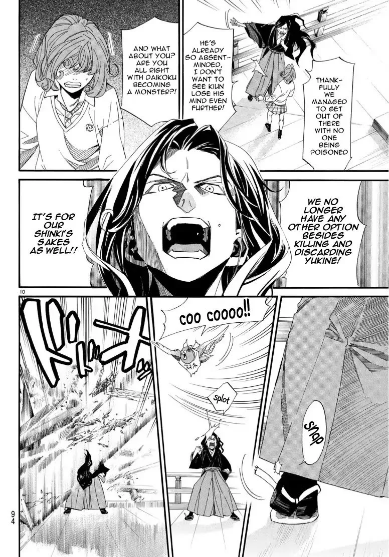 Noragami Chapter 83 page 9