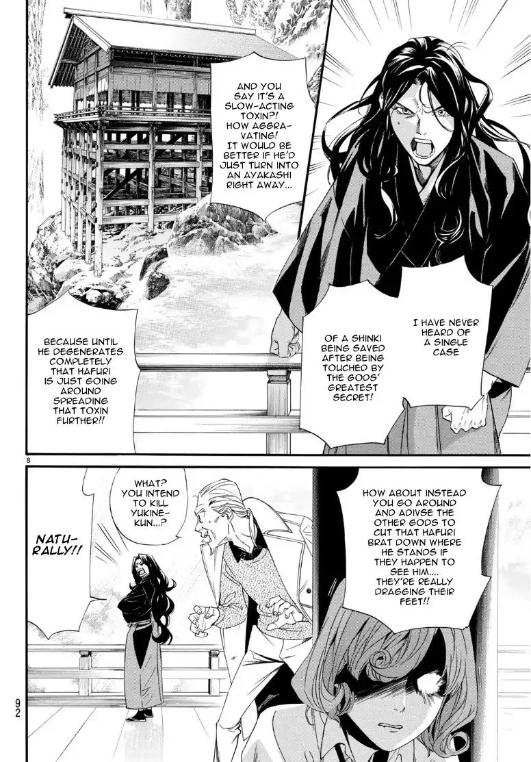 Noragami Chapter 83 page 7