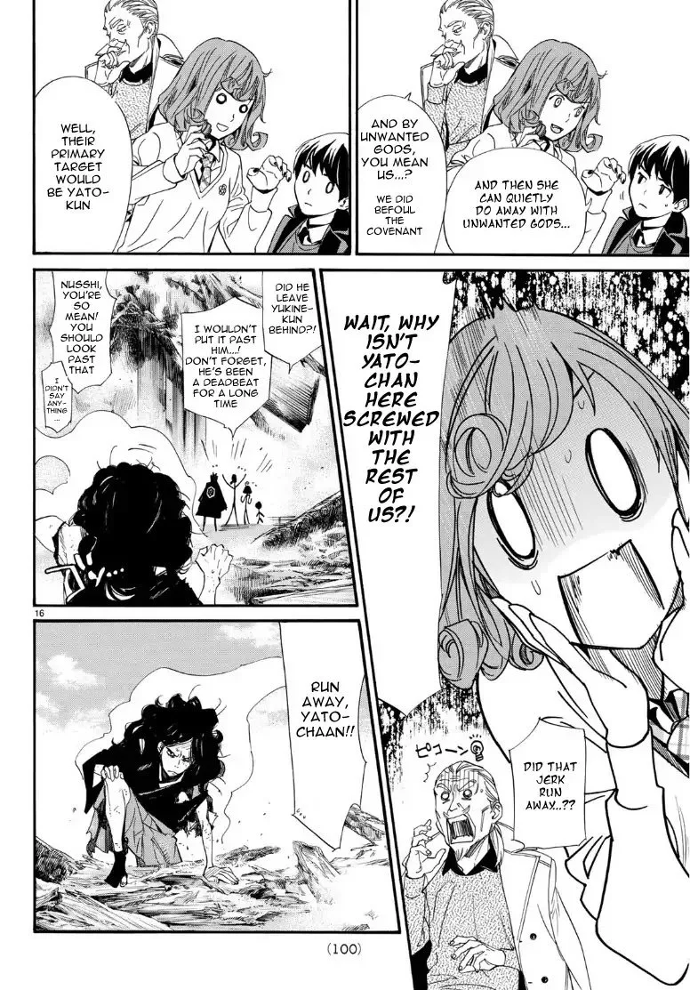 Noragami Chapter 83 page 15