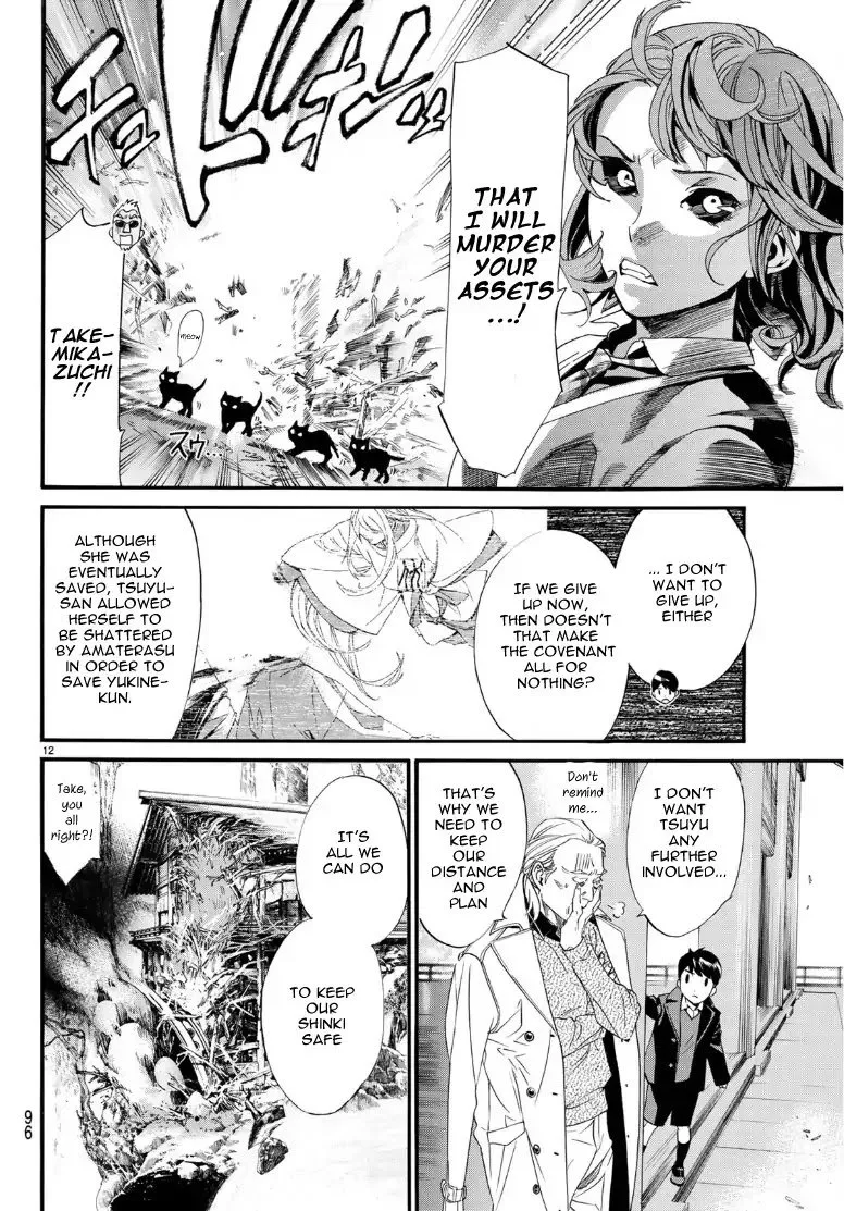Noragami Chapter 83 page 11
