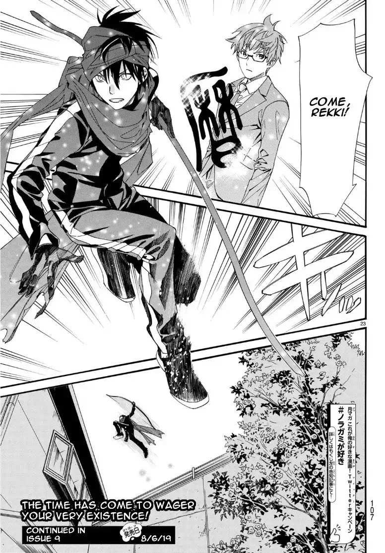 Noragami Chapter 83 page 22
