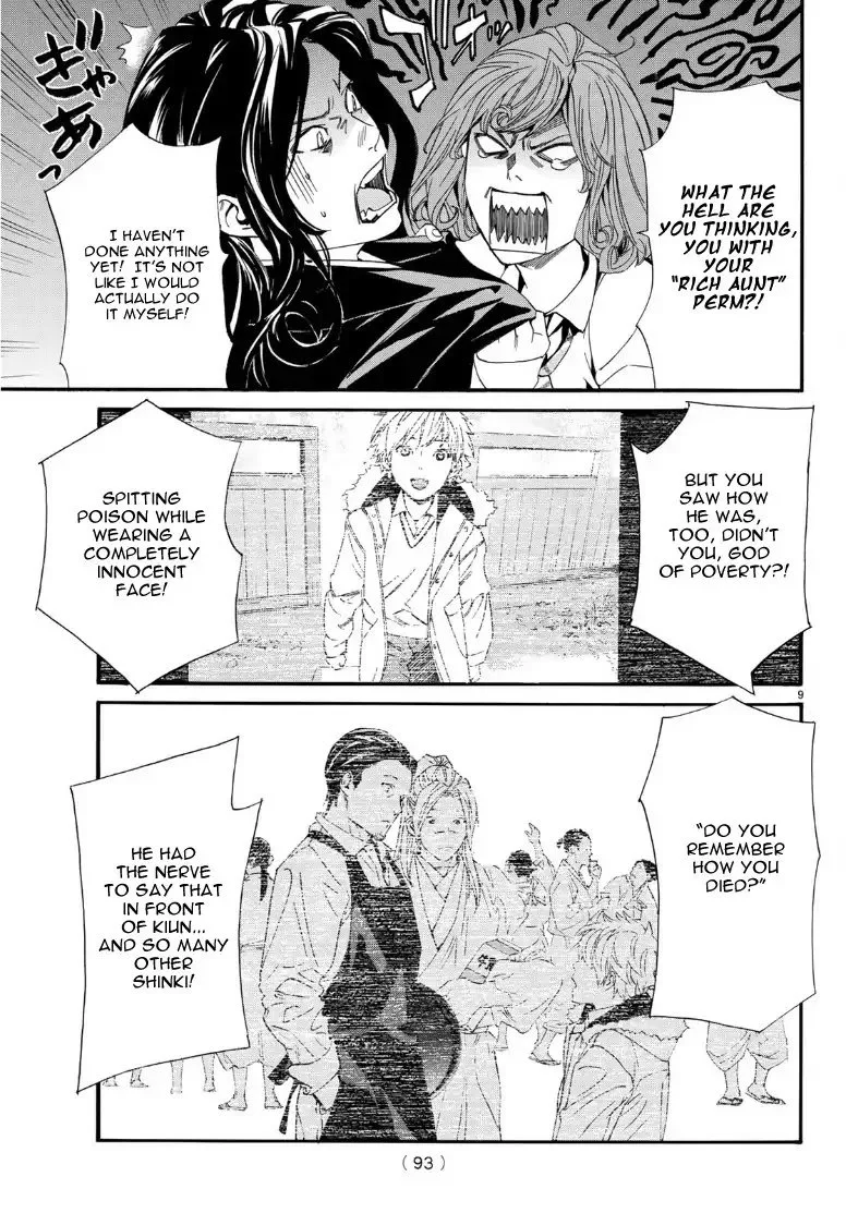 Noragami Chapter 83 page 8