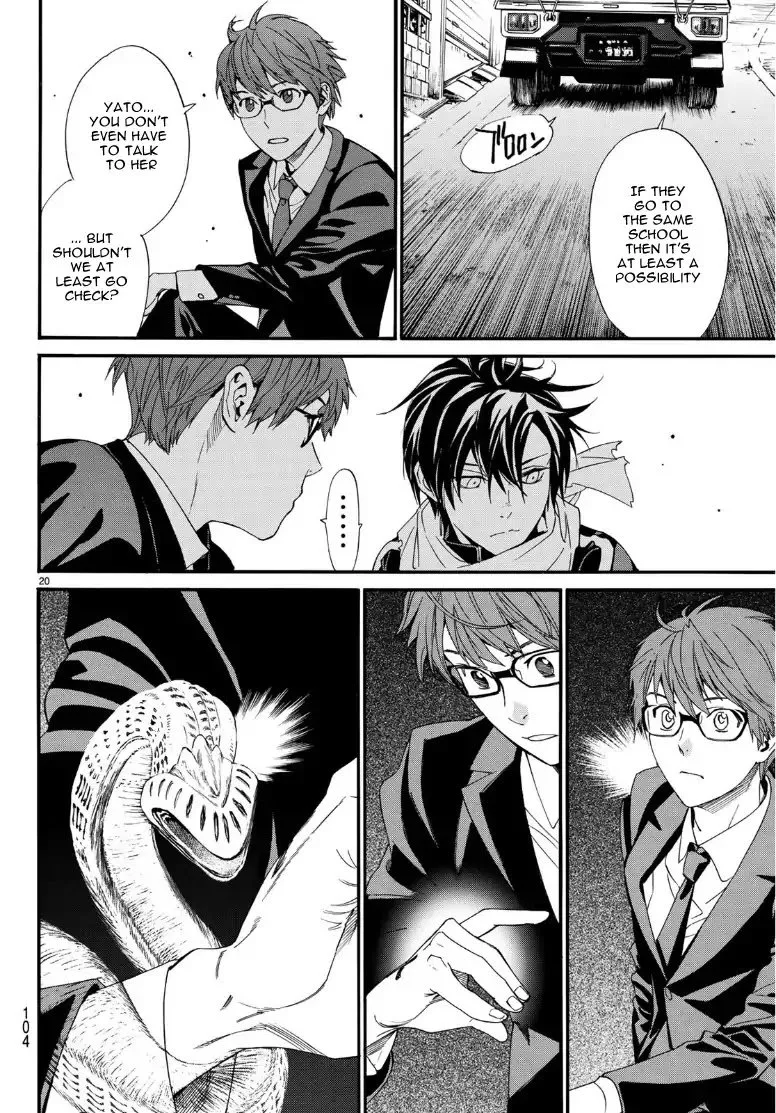 Noragami Chapter 83 page 19