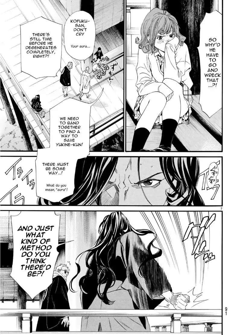 Noragami Chapter 83 page 6