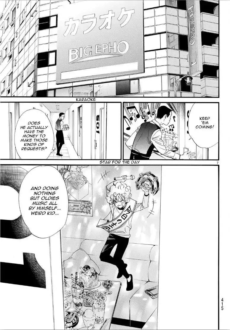 Noragami Chapter 84 page 7
