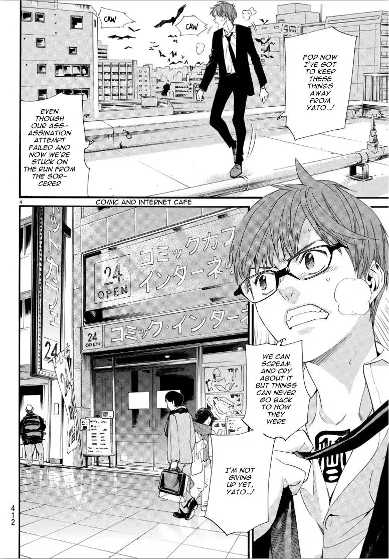 Noragami Chapter 84 page 4
