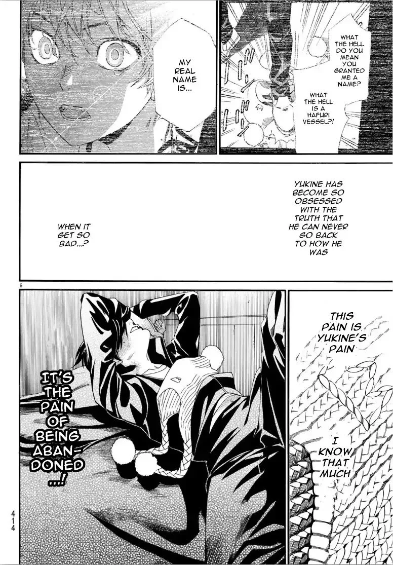 Noragami Chapter 84 page 6