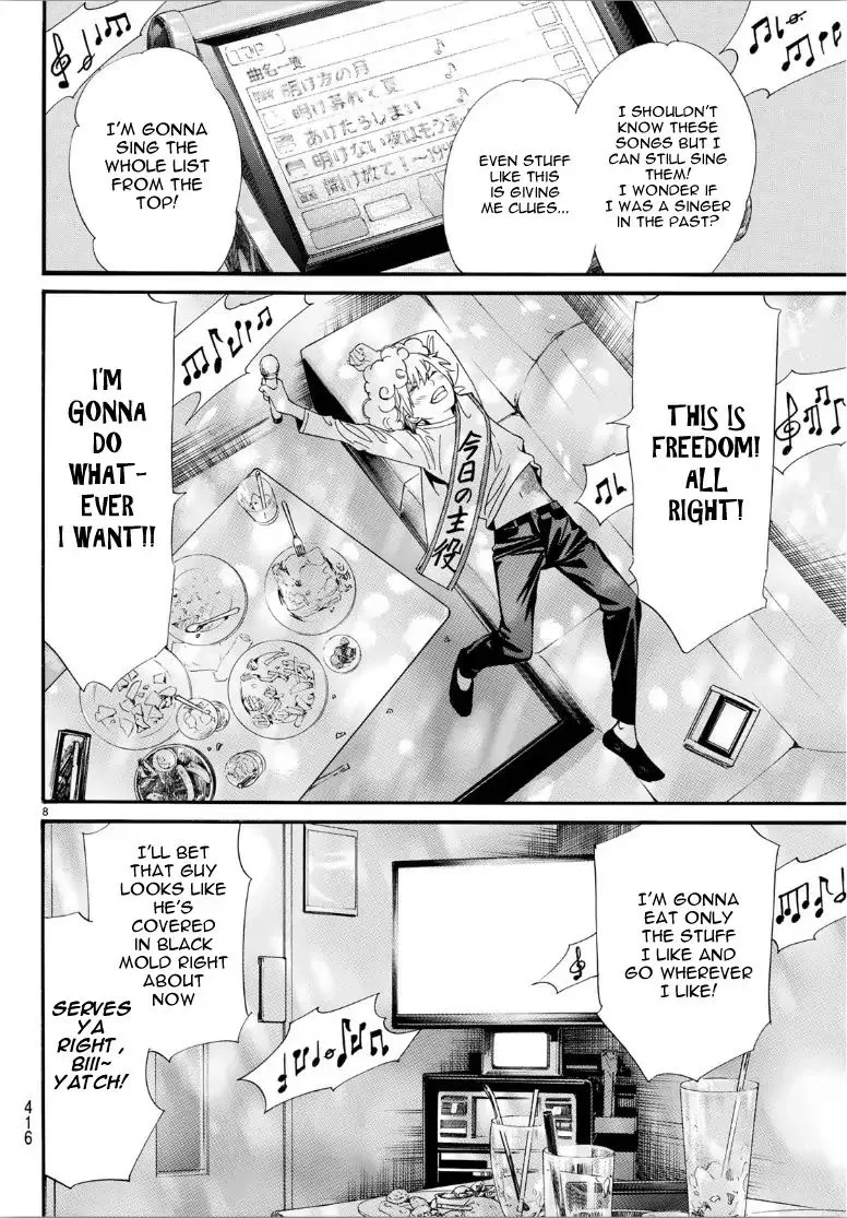 Noragami Chapter 84 page 8