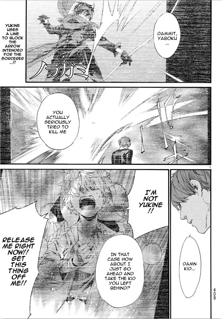 Noragami Chapter 84 page 1