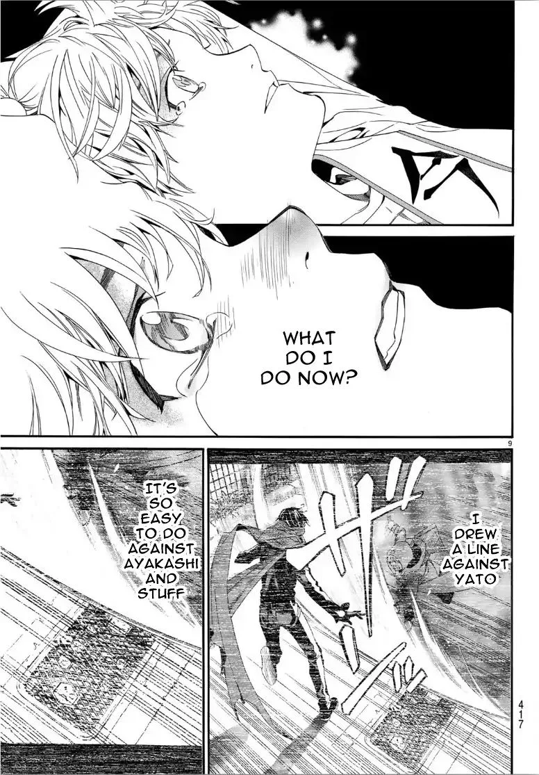 Noragami Chapter 84 page 9