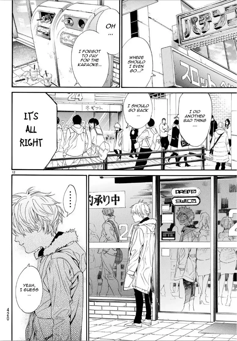 Noragami Chapter 84 page 12