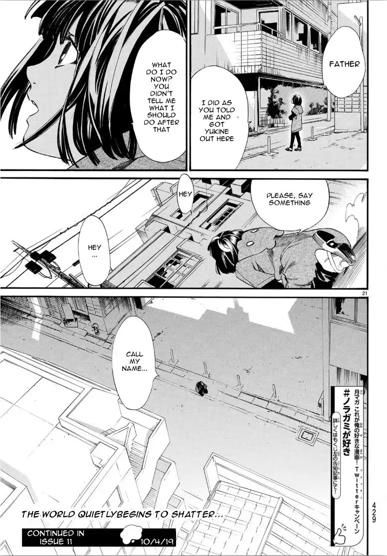 Noragami Chapter 84 page 21