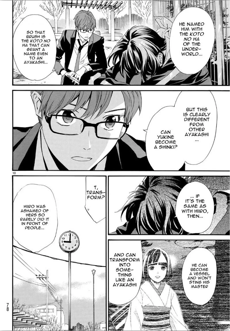 Noragami Chapter 85 page 11