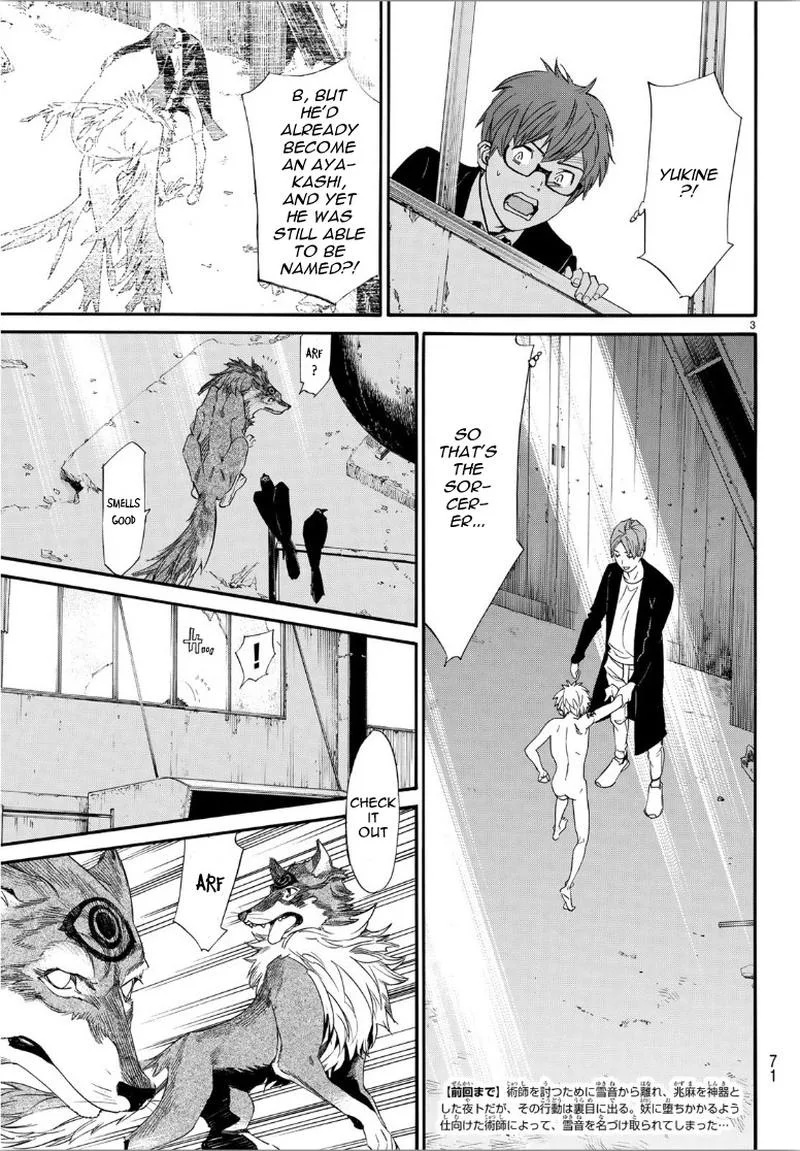 Noragami Chapter 85 page 4