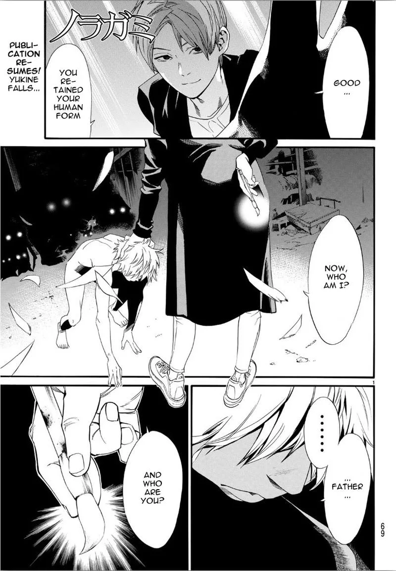 Noragami Chapter 85 page 2