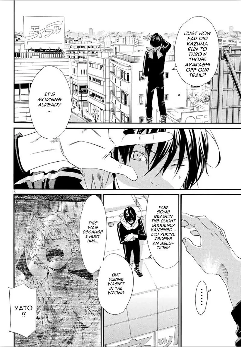 Noragami Chapter 85 page 7