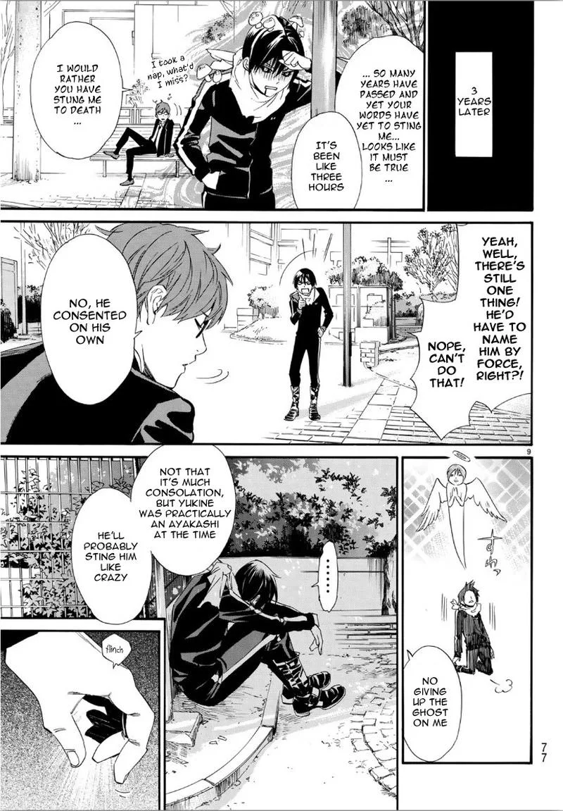 Noragami Chapter 85 page 10