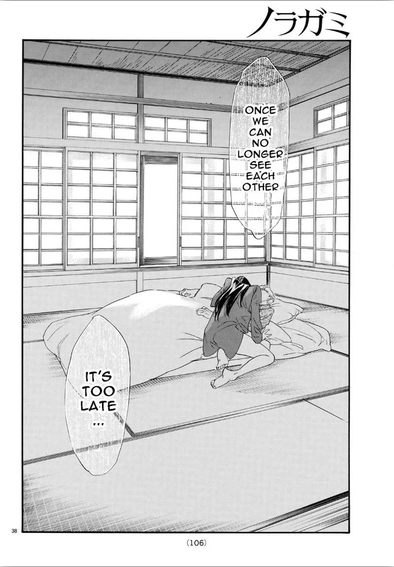 Noragami Chapter 85 page 39