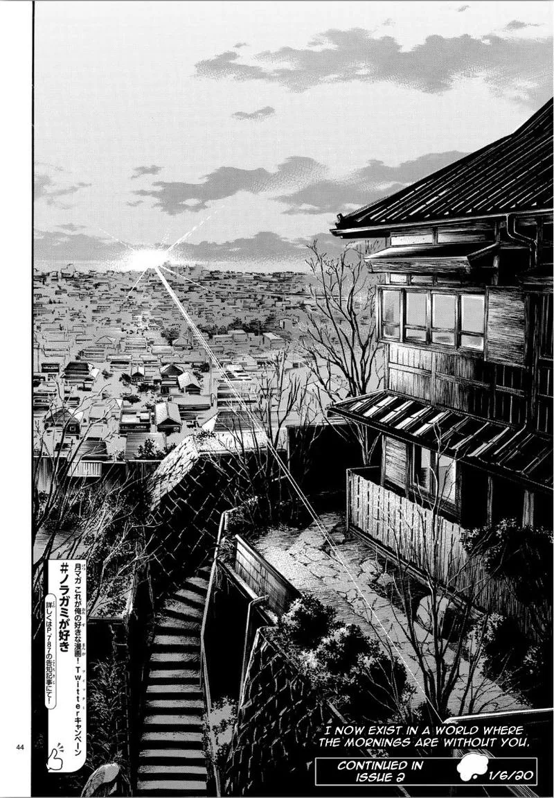 Noragami Chapter 85 page 45