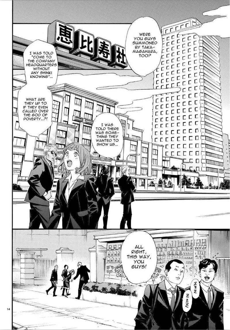 Noragami Chapter 86 page 14