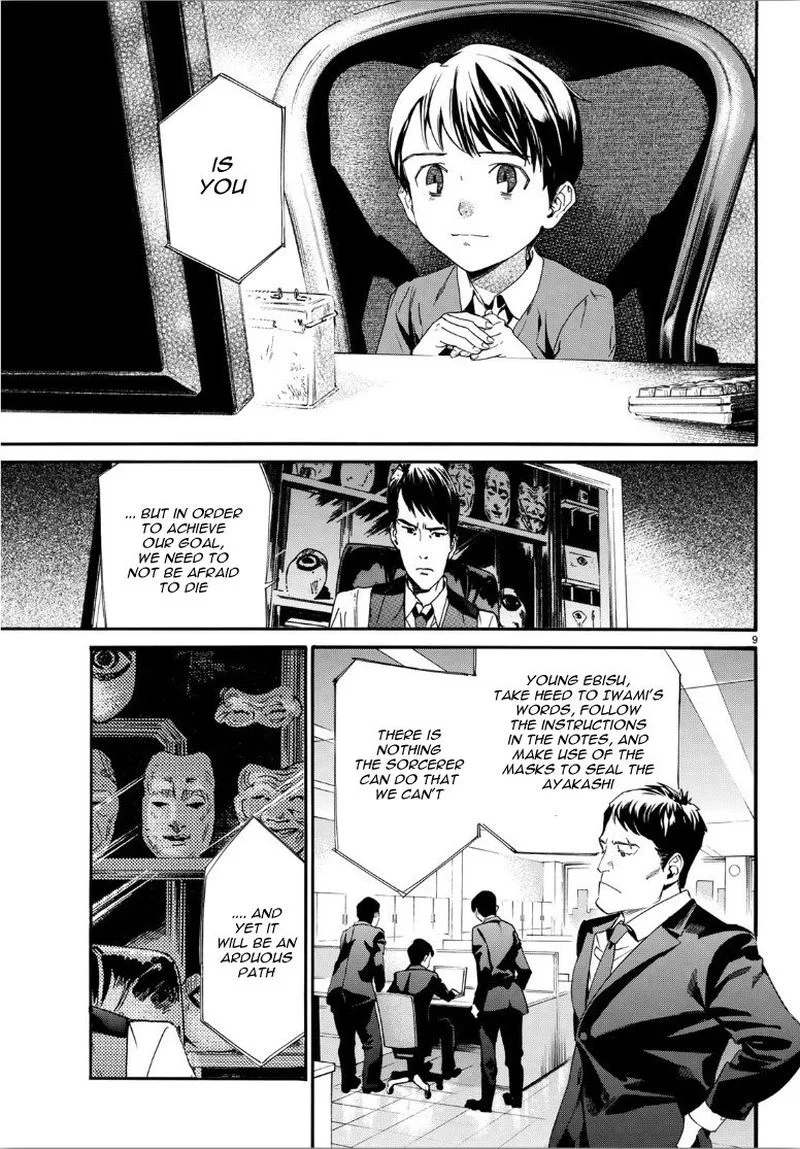 Noragami Chapter 86 page 27