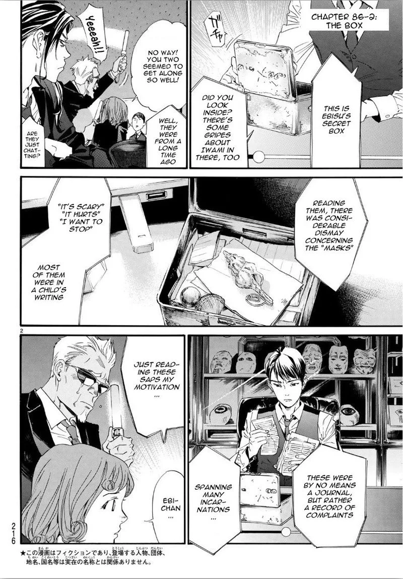 Noragami Chapter 86 page 20