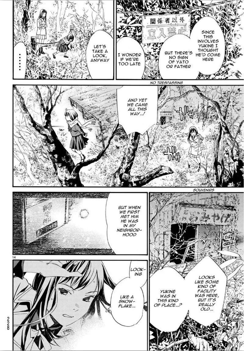 Noragami Chapter 86 page 32