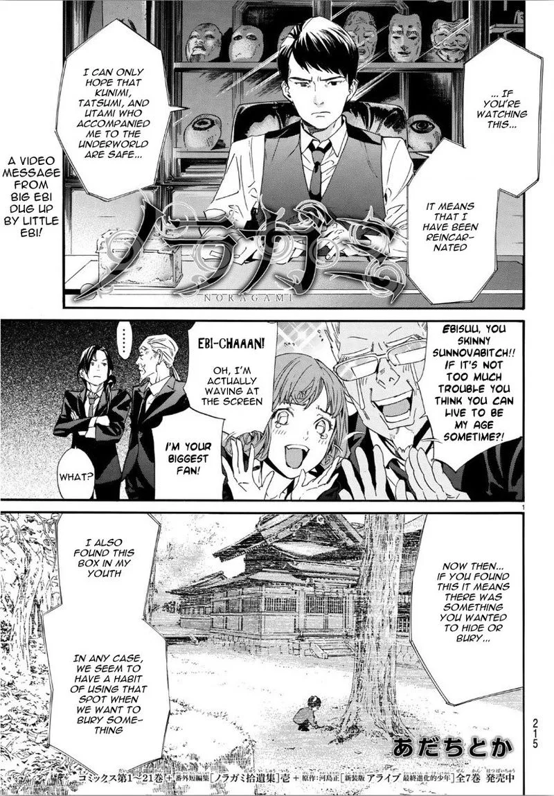 Noragami Chapter 86 page 19