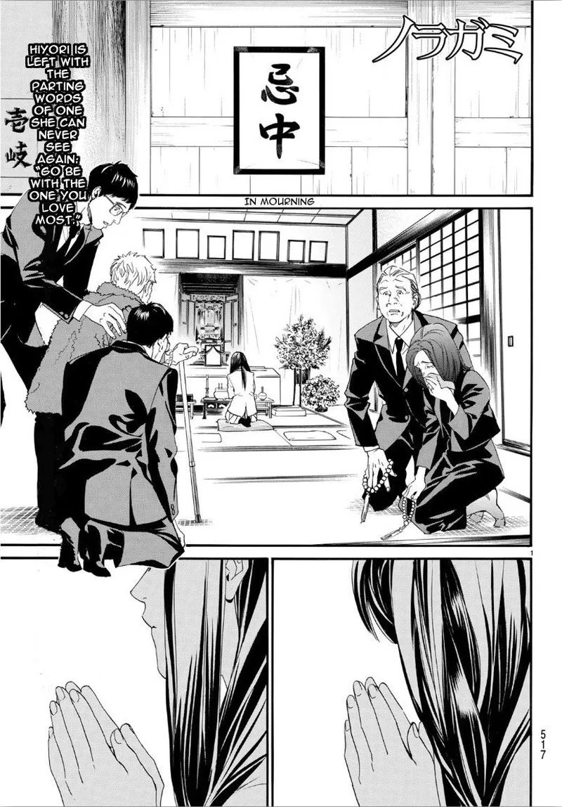Noragami Chapter 86 page 1
