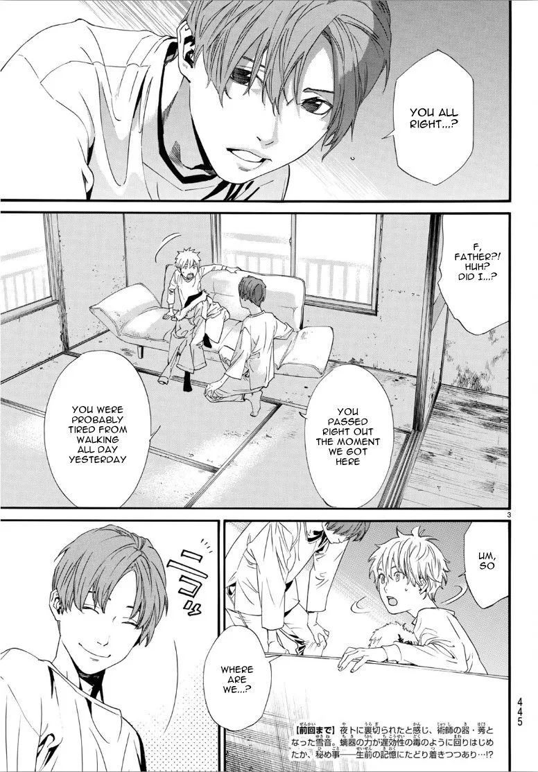 Noragami Chapter 87 page 3