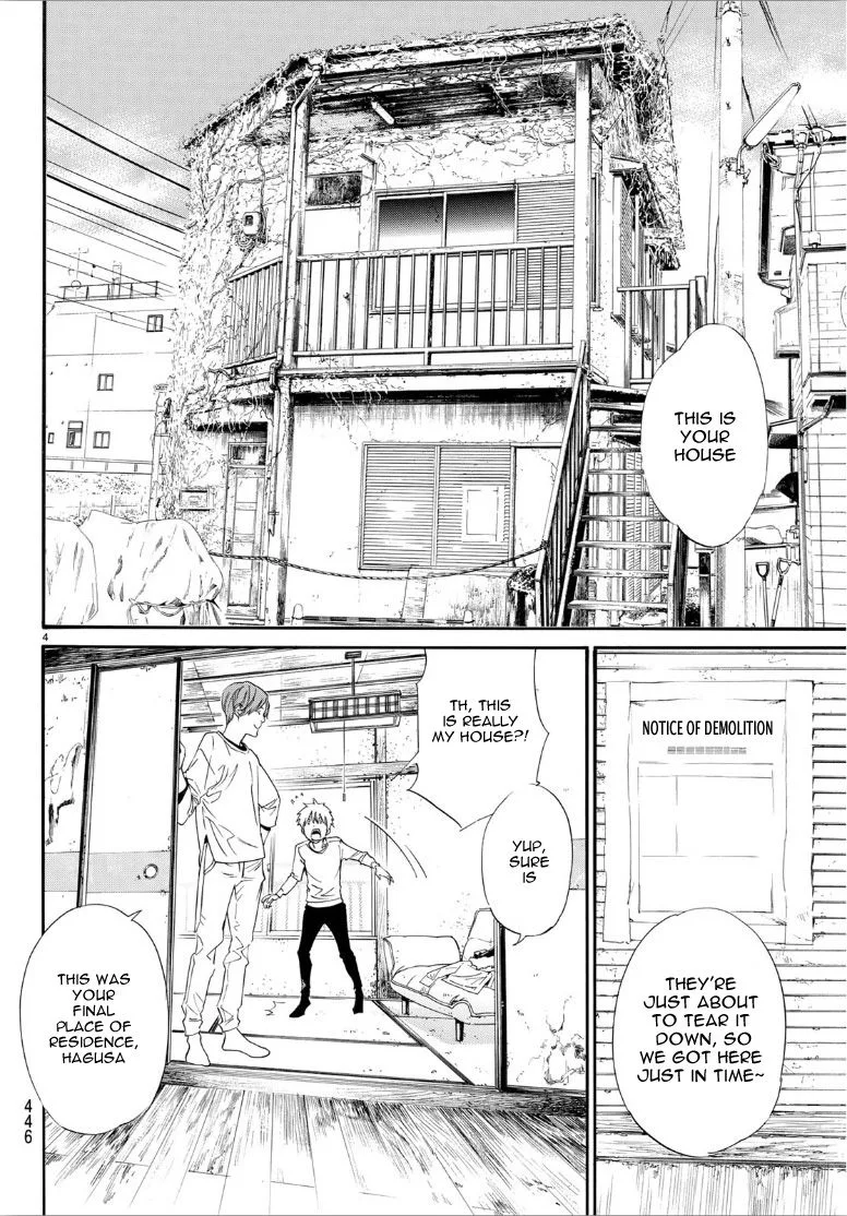 Noragami Chapter 87 page 4