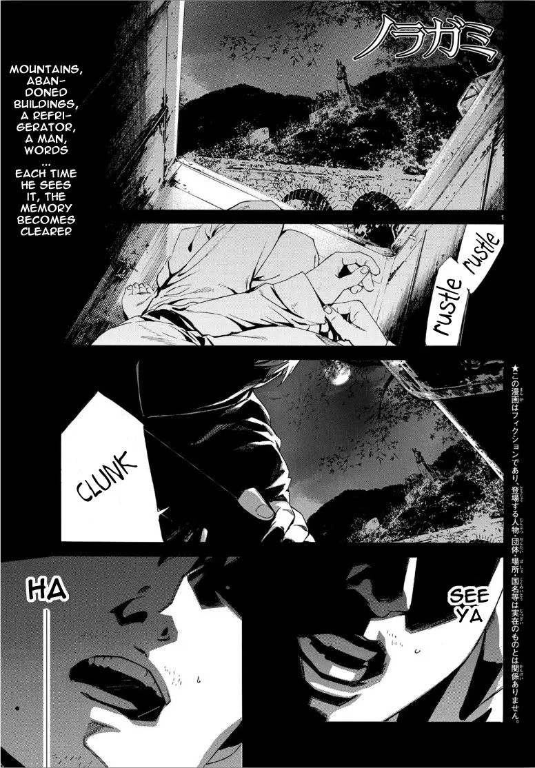 Noragami Chapter 87 page 1