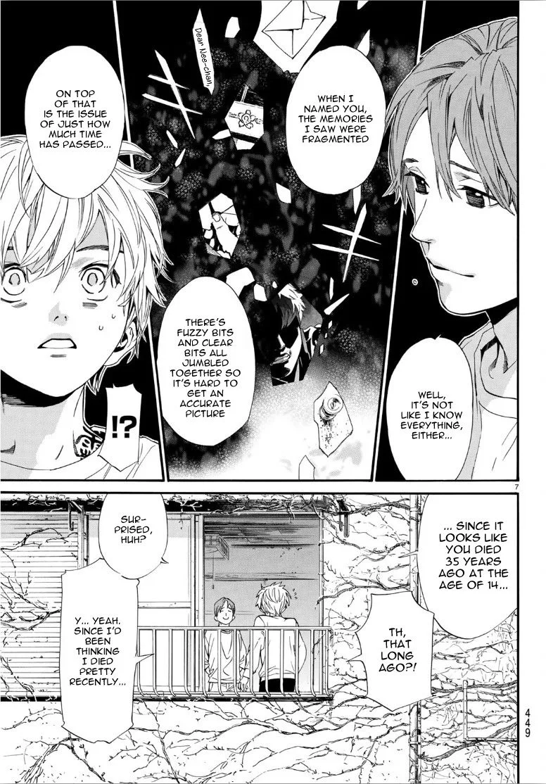 Noragami Chapter 87 page 7